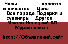 Часы Anne Klein - красота и качество! › Цена ­ 2 990 - Все города Подарки и сувениры » Другое   . Ямало-Ненецкий АО,Муравленко г.